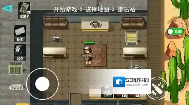 修狗神枪突围修狗