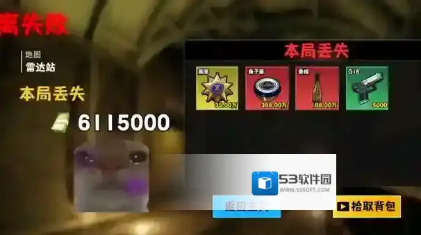 修狗神枪突围游戏