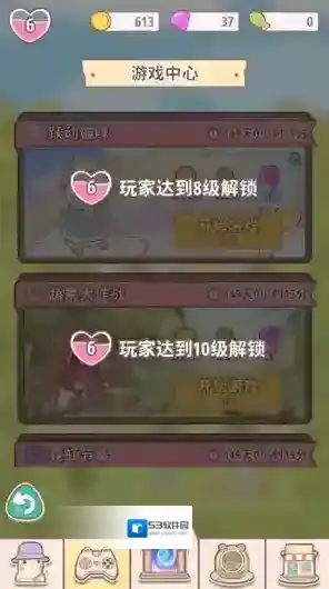 喵呜乐队手游截图4