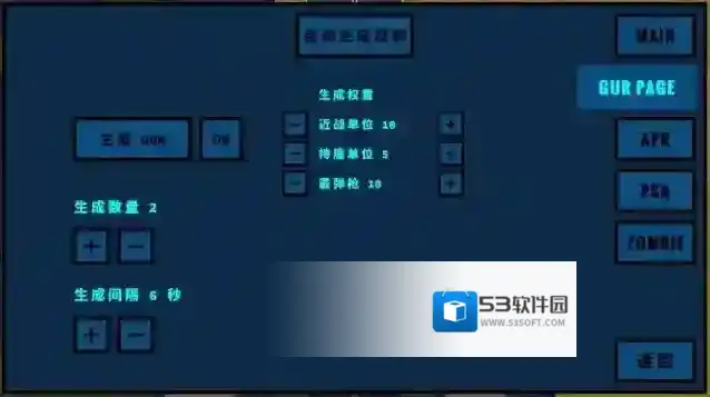 武装囚犯3手游截图3