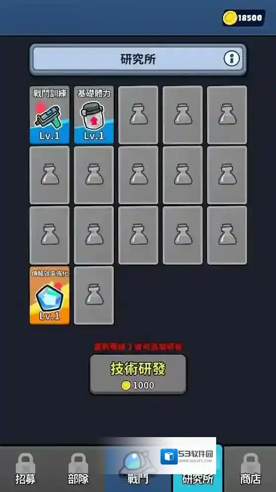 星际守卫者召唤