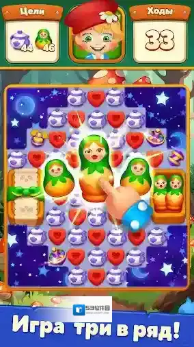 管家的世界消除