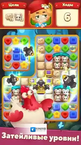 管家的世界手游截图4