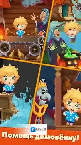 管家的世界手游截图2