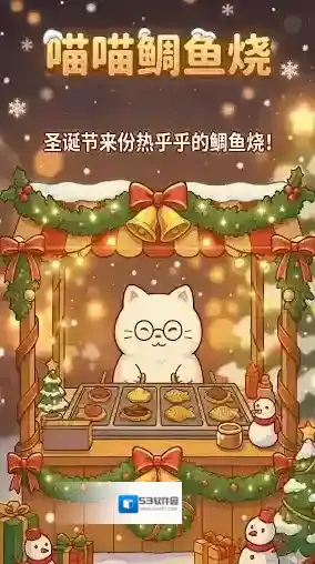 鲷鱼烧达人体验