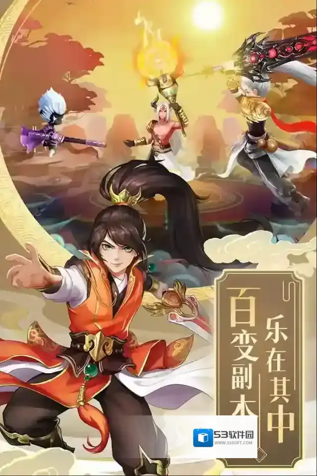 九州仙剑传玩家