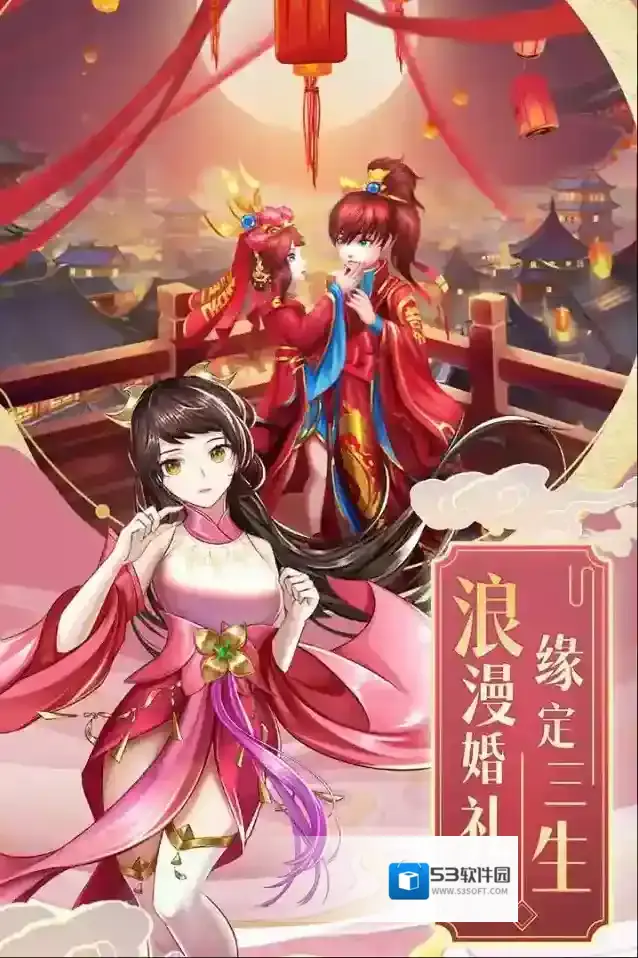 九州仙剑传游戏