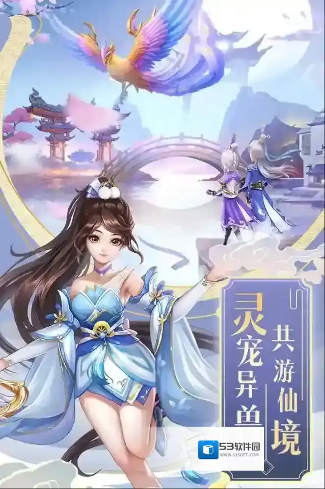 九州仙剑传就会