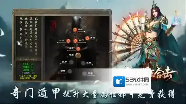 旭月星王合击玩法