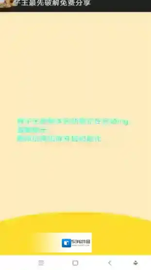 狮子王直装倒地