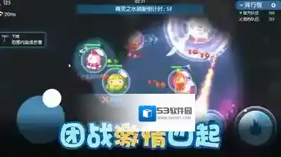 精灵大夜战夜战