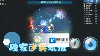 精灵大夜战手游截图1