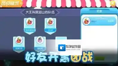 精灵大夜战游戏