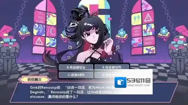 码上冒险物语物语