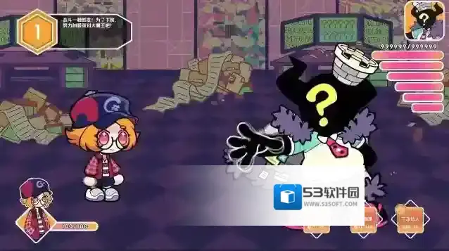 码上冒险物语小心