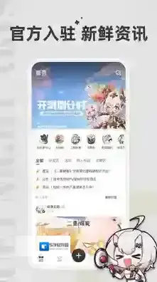 皎皎角手游截图4