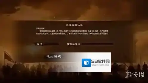 烈焰飞雪征战物品