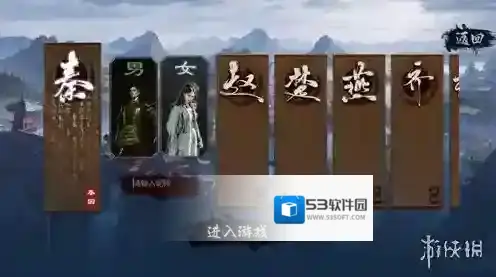 烈焰飞雪征战玩家