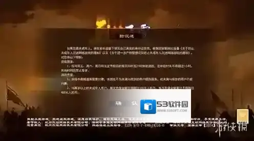 烈焰飞雪征战新手