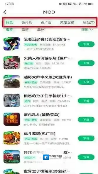 7743游戏盒子下载