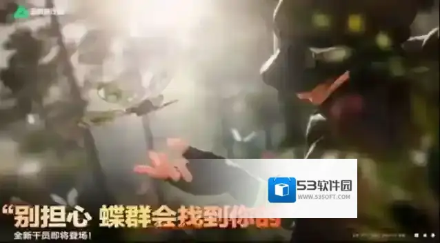 三角洲行动干员