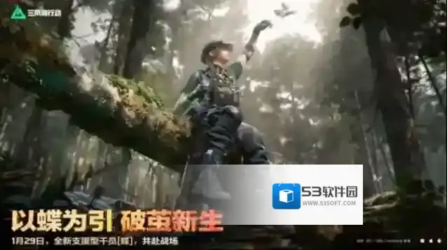 三角洲行动医疗体系