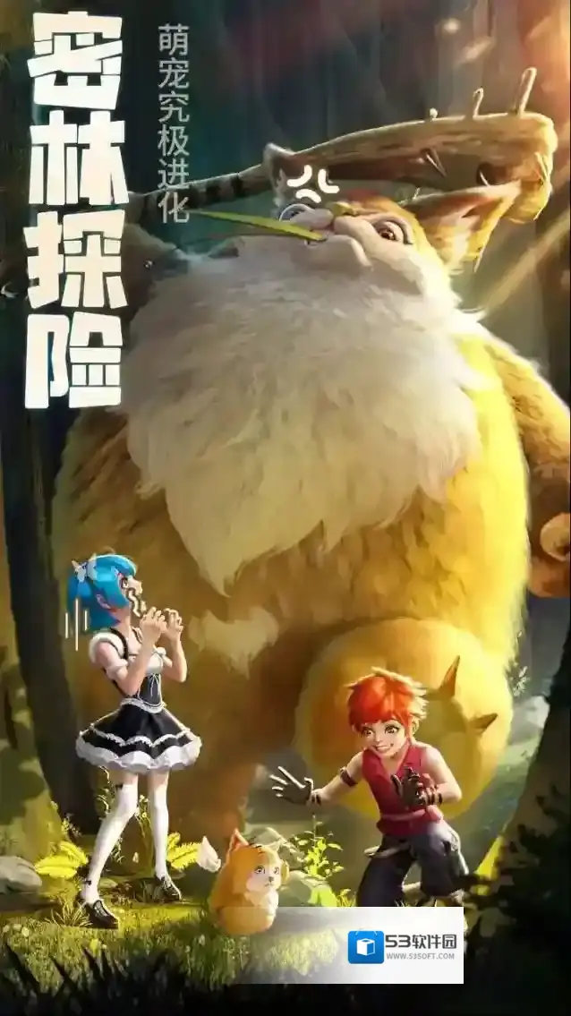 勇者之城手游截图1