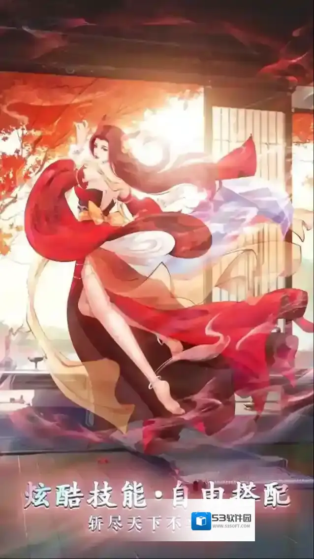 白蛇雷劫手游截图4