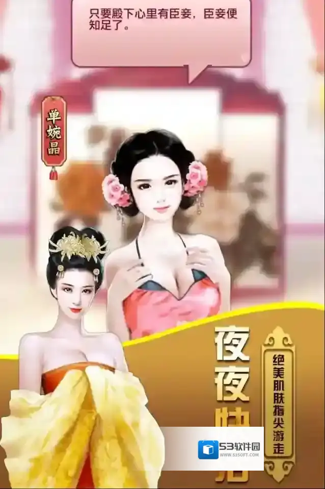 天下王权手游截图5