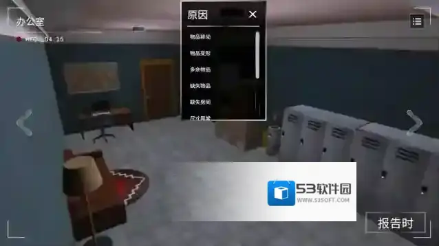 收容危核计划就会