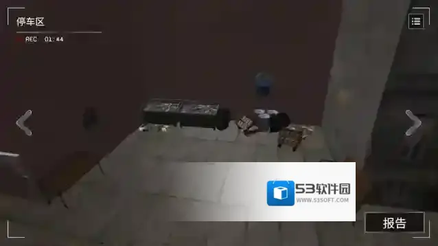 收容危核计划异常现象