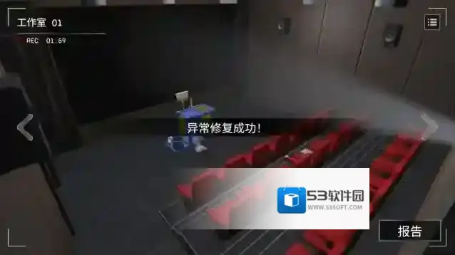 收容危核计划核计划