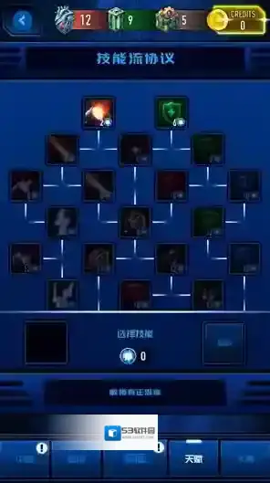 神圣正义银河流放者战舰