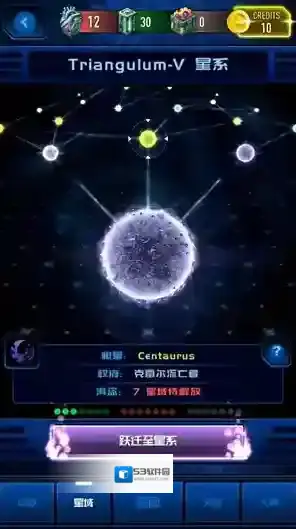 神圣正义银河流放者就会