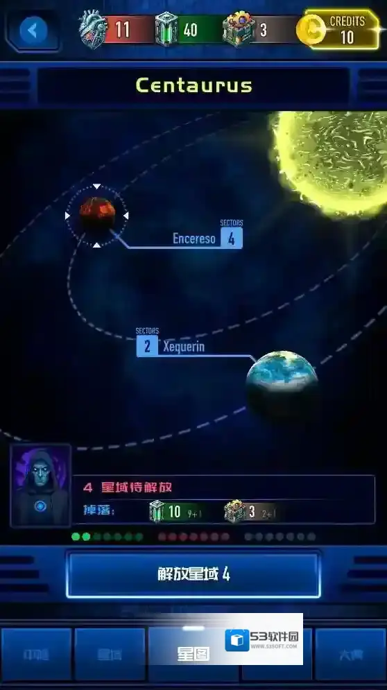 神圣正义银河流放者邪恶之