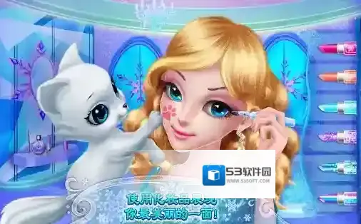 可可冰雪公主2手游截图3