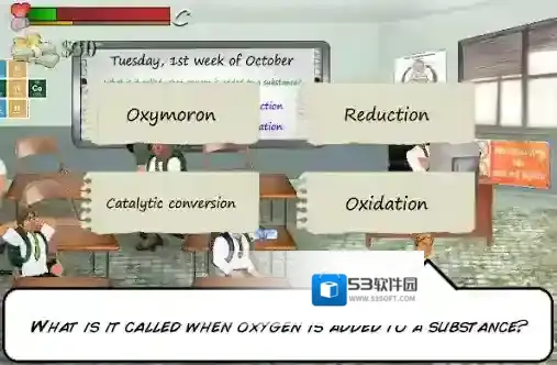 校园时光手游截图2