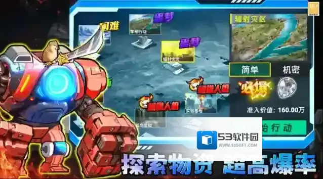 修勾三角洲敌人