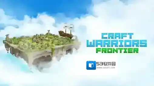 工艺战士前线手游截图4