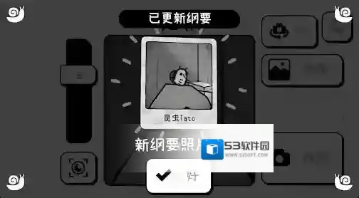 TOEM摄影冒险主角