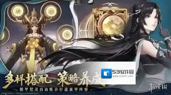 古剑奇谭木语人古剑奇谭