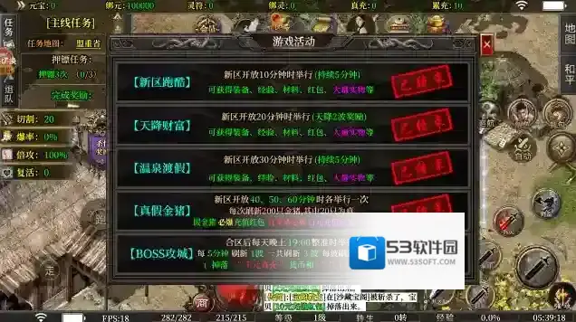 寄风王者攻速特色