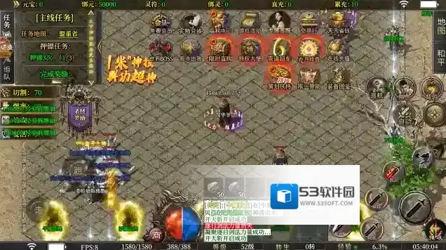 寄风王者攻速元宝