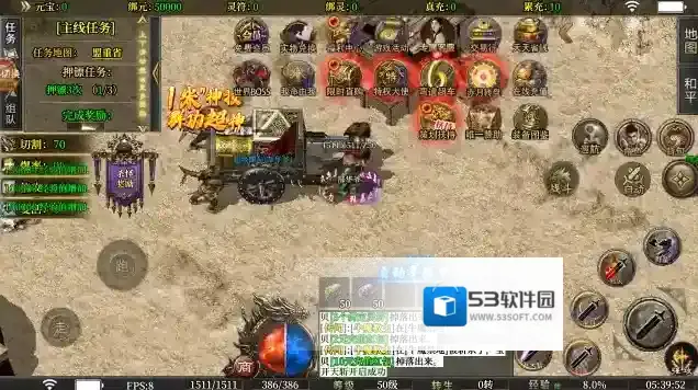 寄风王者攻速手游截图2