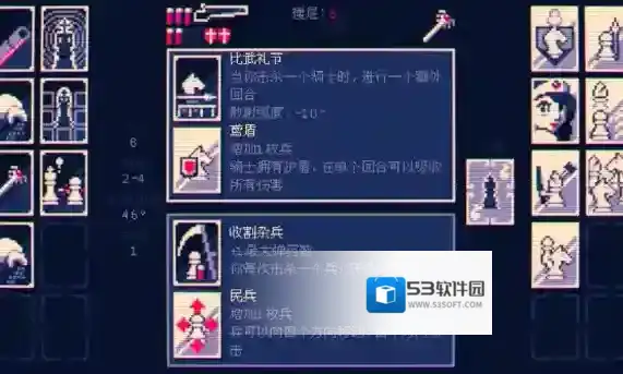 霰弹国王终局将死射击