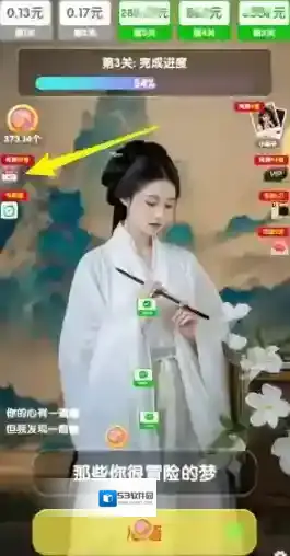 金曲之王手游截图3