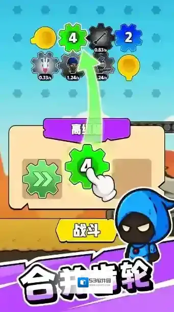 齿轮奇兵手游截图5