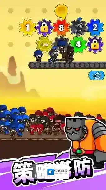 齿轮奇兵手游截图2