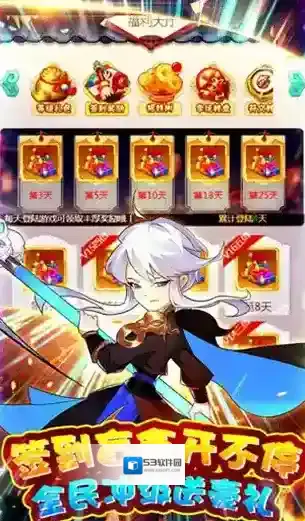 不朽之城手游截图2