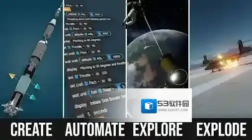 坎巴拉太空计划部件